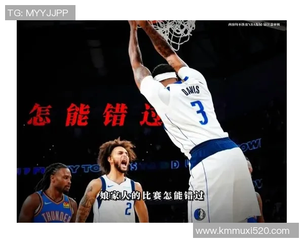 浓眉助攻 克里斯蒂接球三分稳稳命中 浓眉助攻 克里斯蒂接球三分稳稳命中