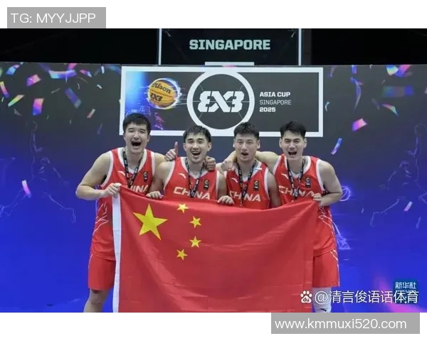 果然视频三人男篮山东将争金，陈培东：决赛放开拼，享受比赛