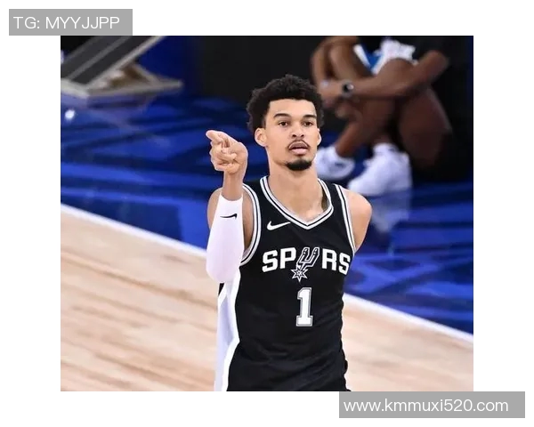 马刺官方：文班亚马因个人原因 今天不接受媒体采访